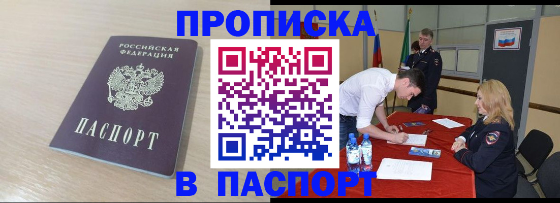 регистрация в Рошале